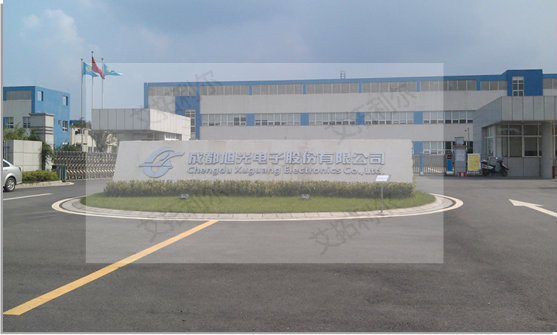 永浩機(jī)電 1.png