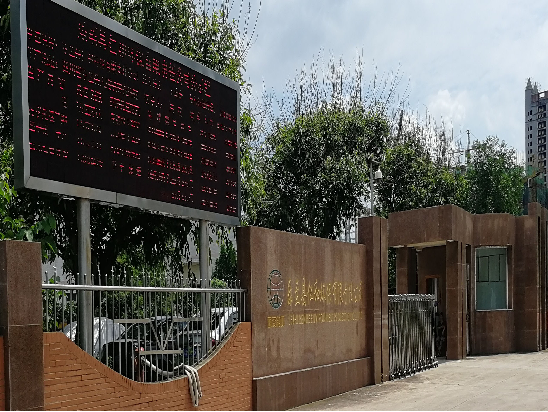 永浩機電 image.png