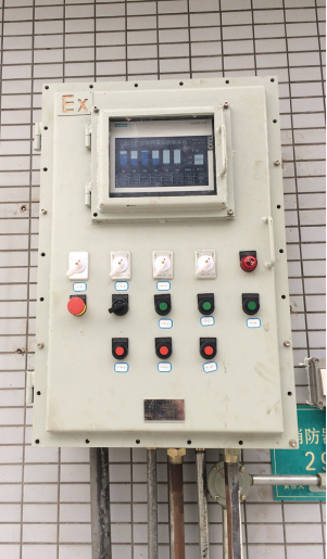 永浩機電 image.png