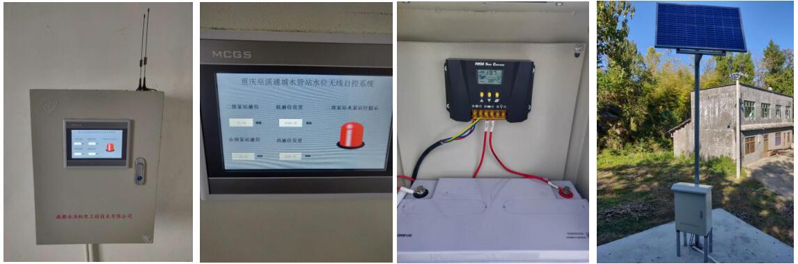 20200317無線水位監控系統4.jpg
