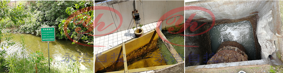 永浩機電 未標題-2.jpg