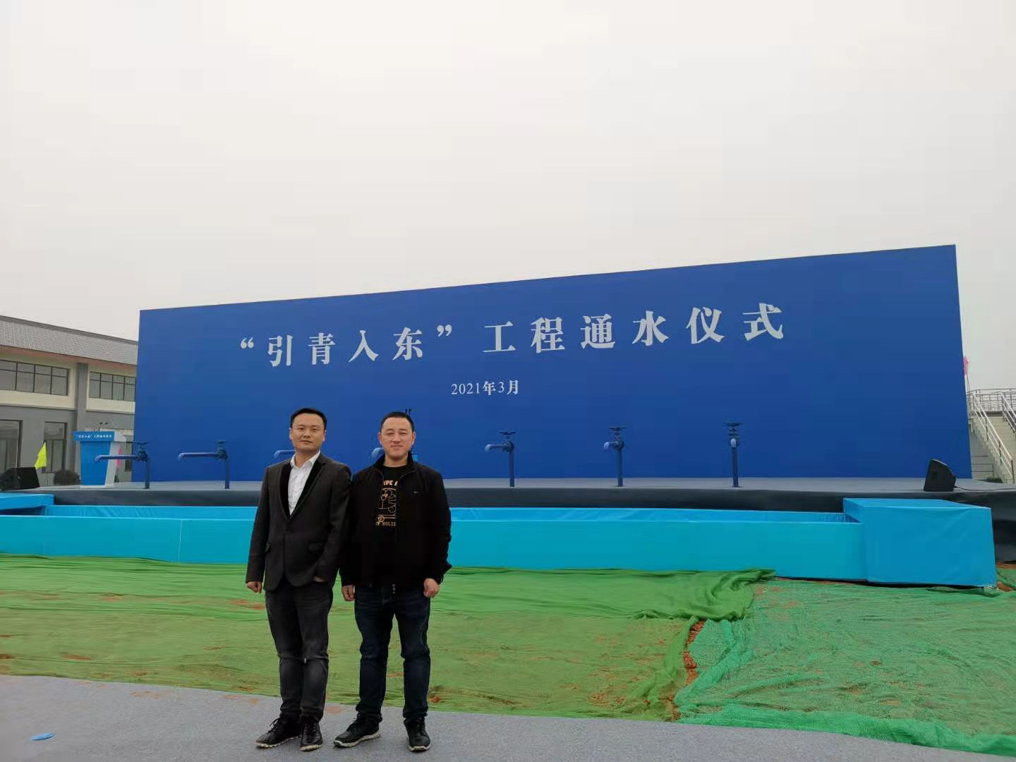 永浩自控主管現(xiàn)場留影