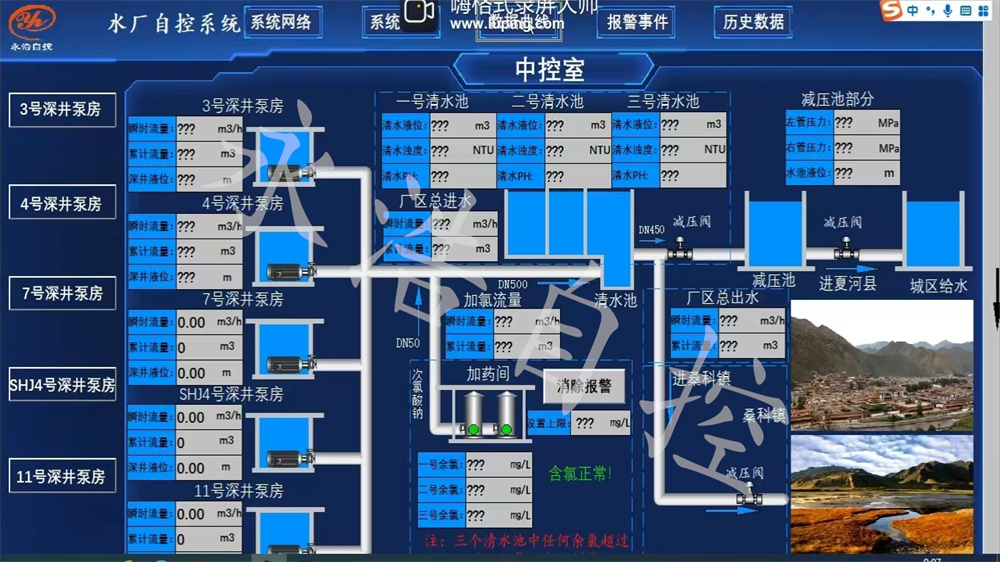 水廠自控系統(tǒng) (58).jpg