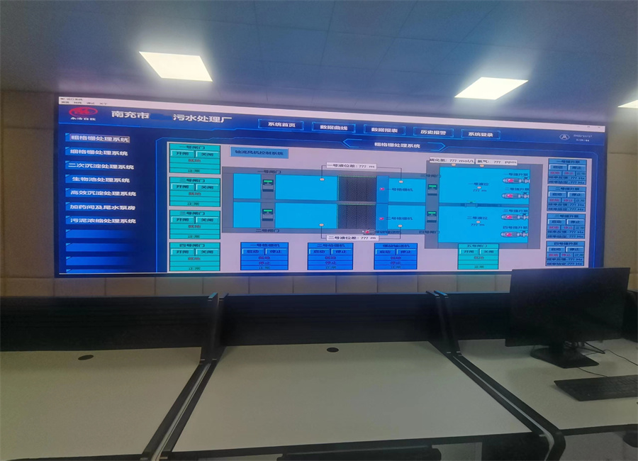 污水廠自控系統 (07).jpg